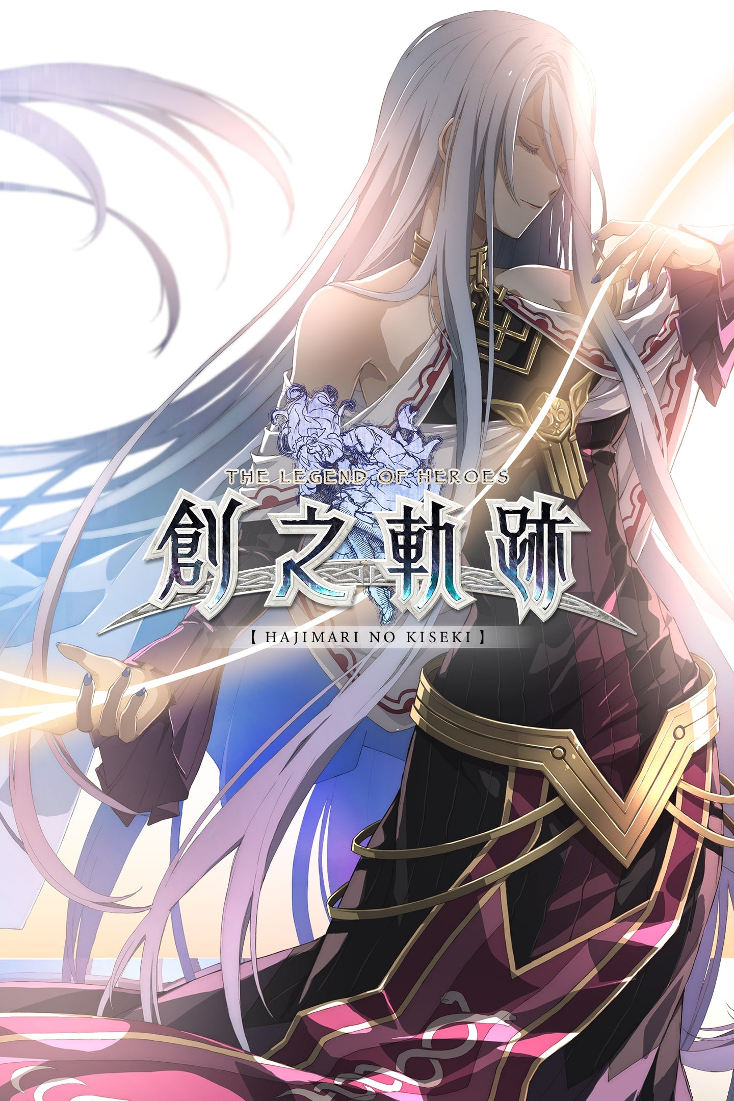 The Legend of Heroes: Hajimari no Kiseki