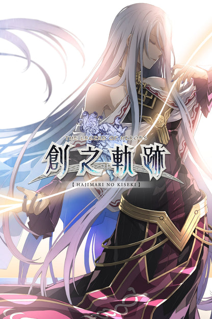 The Legend of Heroes: Hajimari no Kiseki